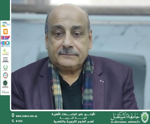 دور التعلم الذاتي في بناء شخصية طالب الجامعة في القرن الحادي والعشرين