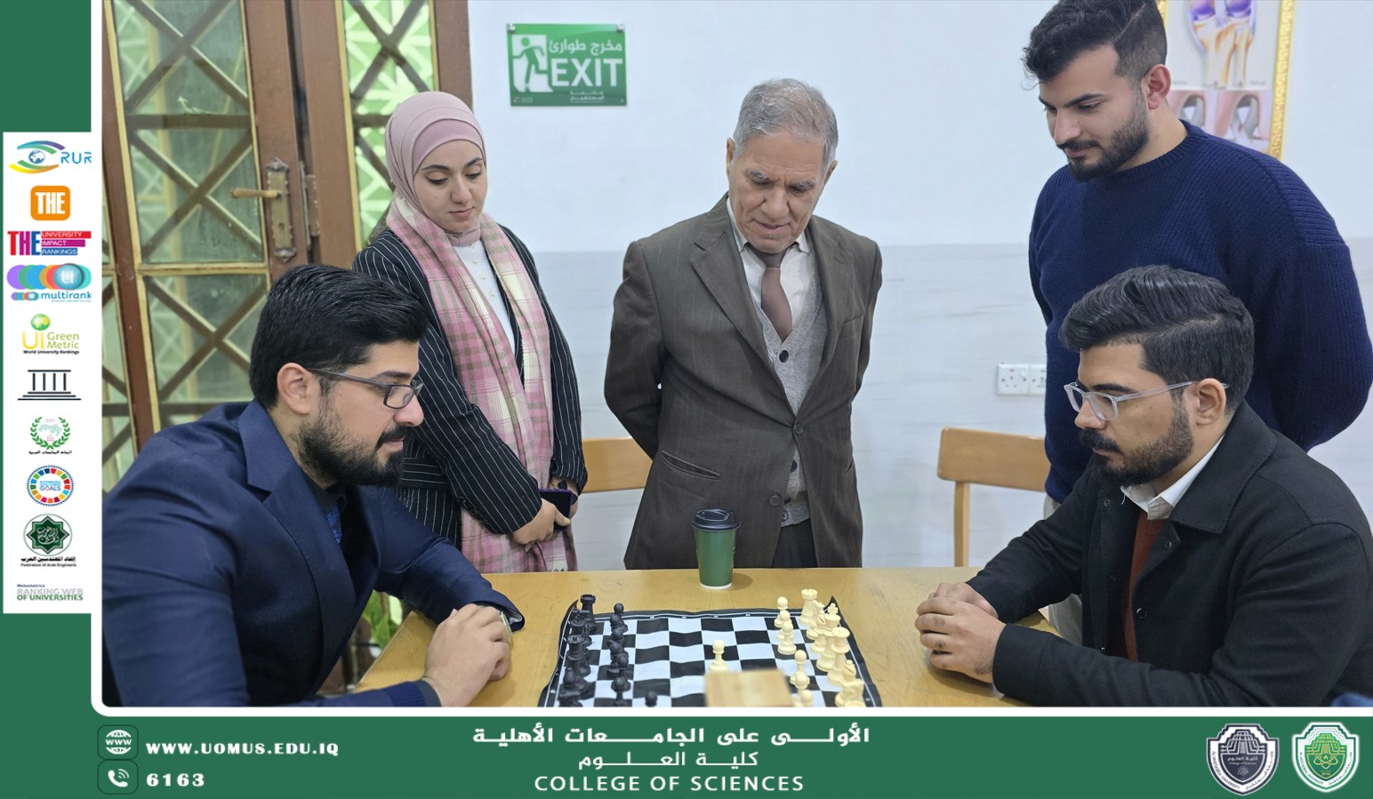 كلية العلوم في جامعة المستقبل تنظم مسابقة شطرنج مشتركة بين قسمي الذكاء الاصطناعي والأنظمة الطبية الذكية