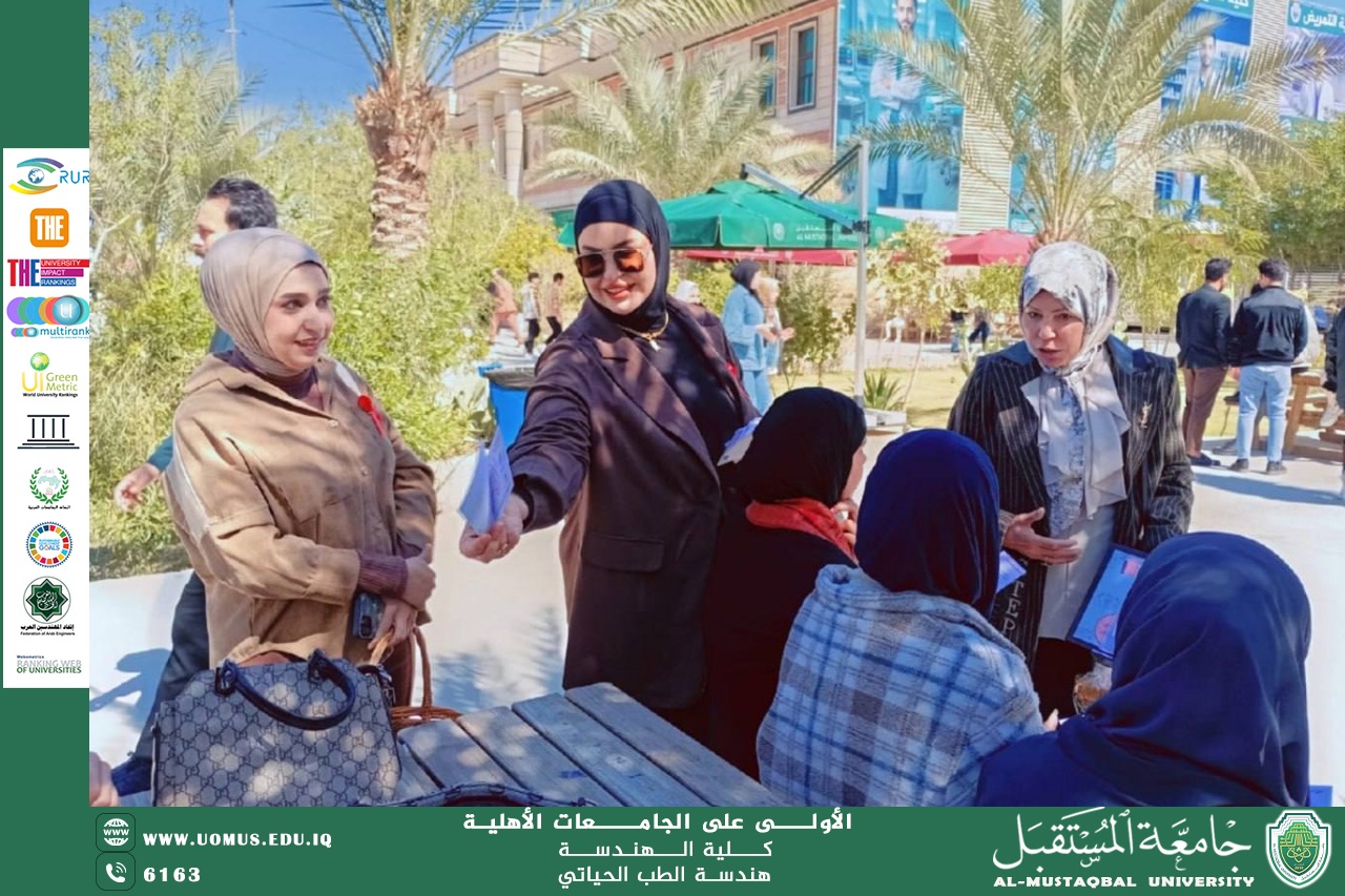 هندسة الطب الحياتي تنظم جولة ميدانية للتوعية بفيروس (HIV) بالتعاون مع صحة بابل