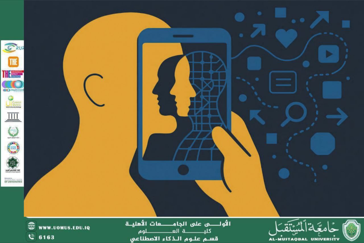 A scientific article entitled "Analysis of Algorithm Performance in Environments with Unbalanced Data" (by M.M. Samar Hussein Hilal)