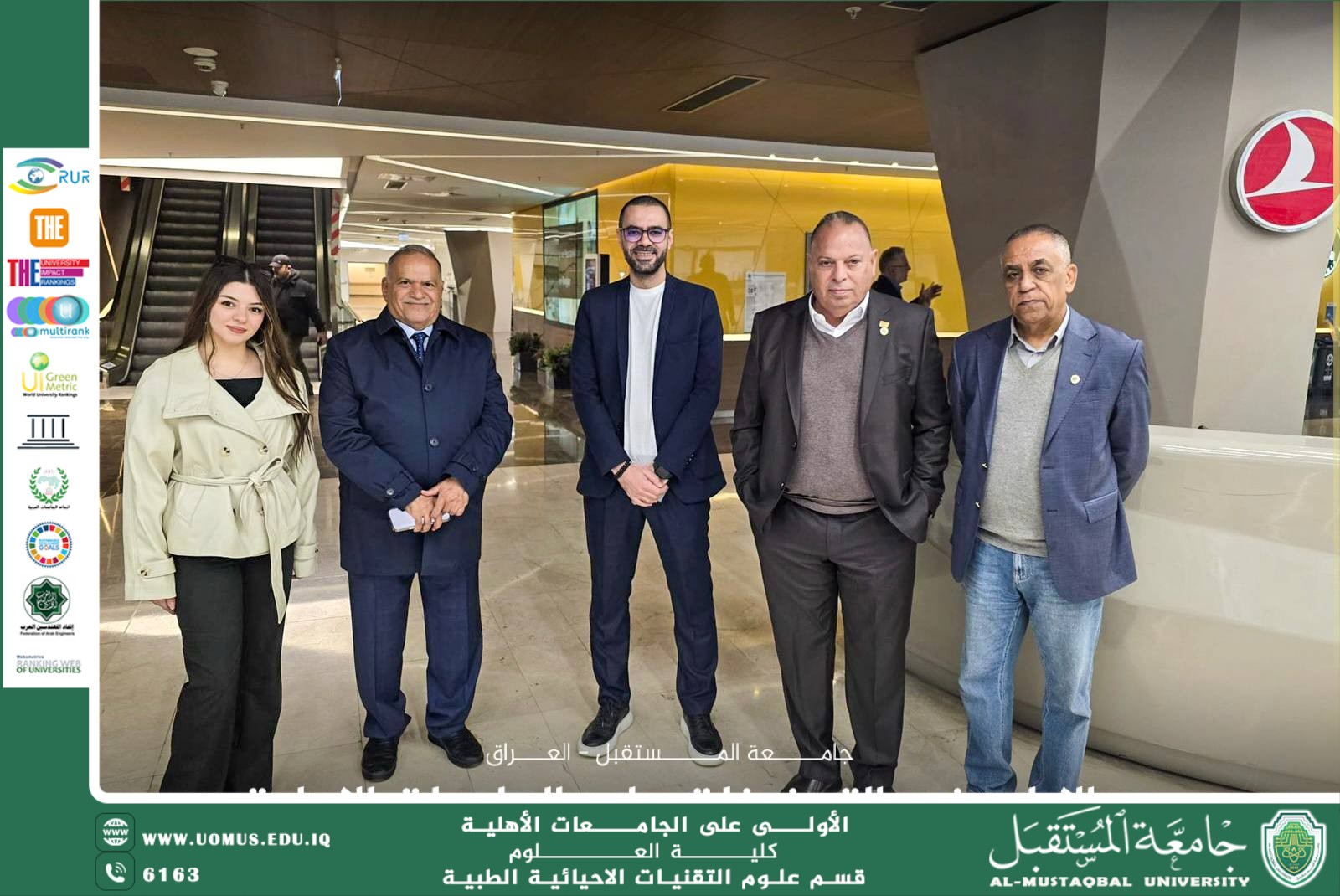 زيارة رئيس جامعة المستقبل إلى جامعة إسطنبول أيدن: تعزيز التعاون الأكاديمي والثقافي.