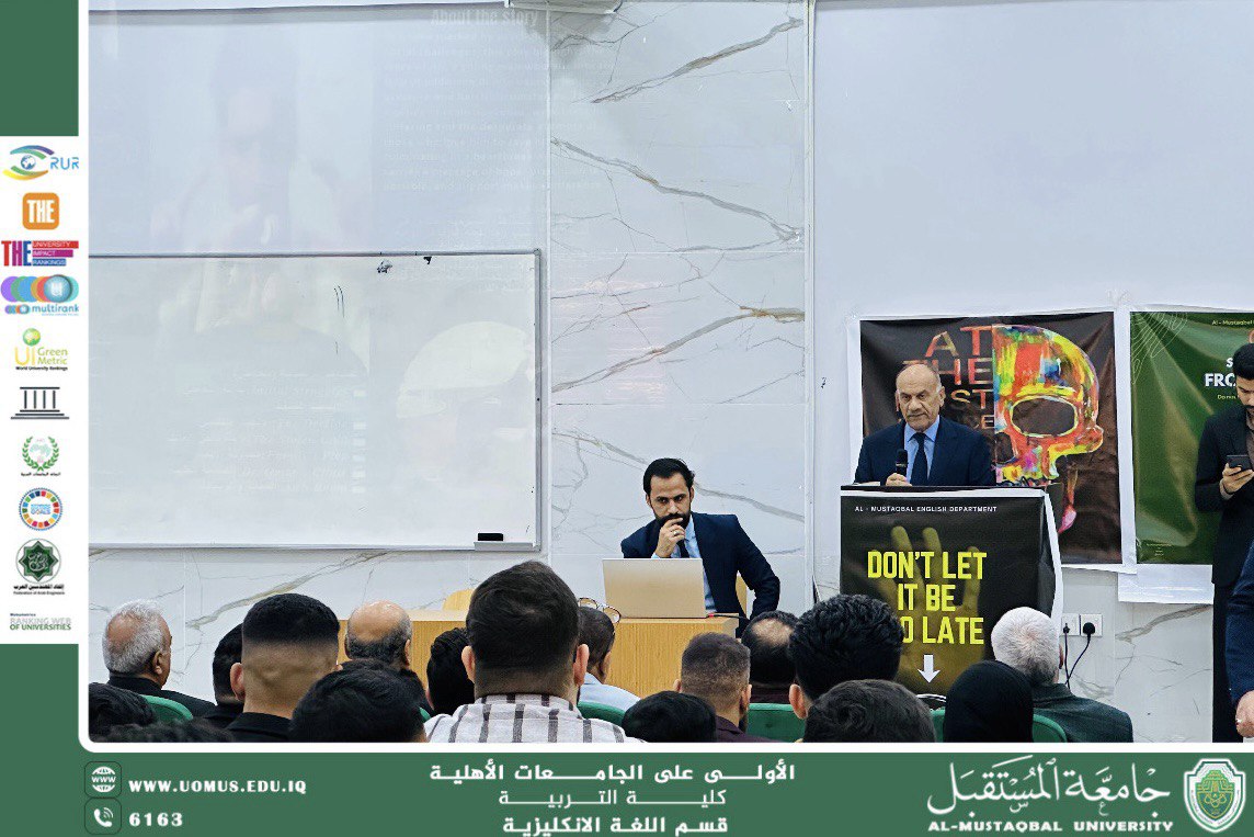 كلية التربية وكلية الآداب تنظمان مسرحية توعوية حول أضرار المخدرات