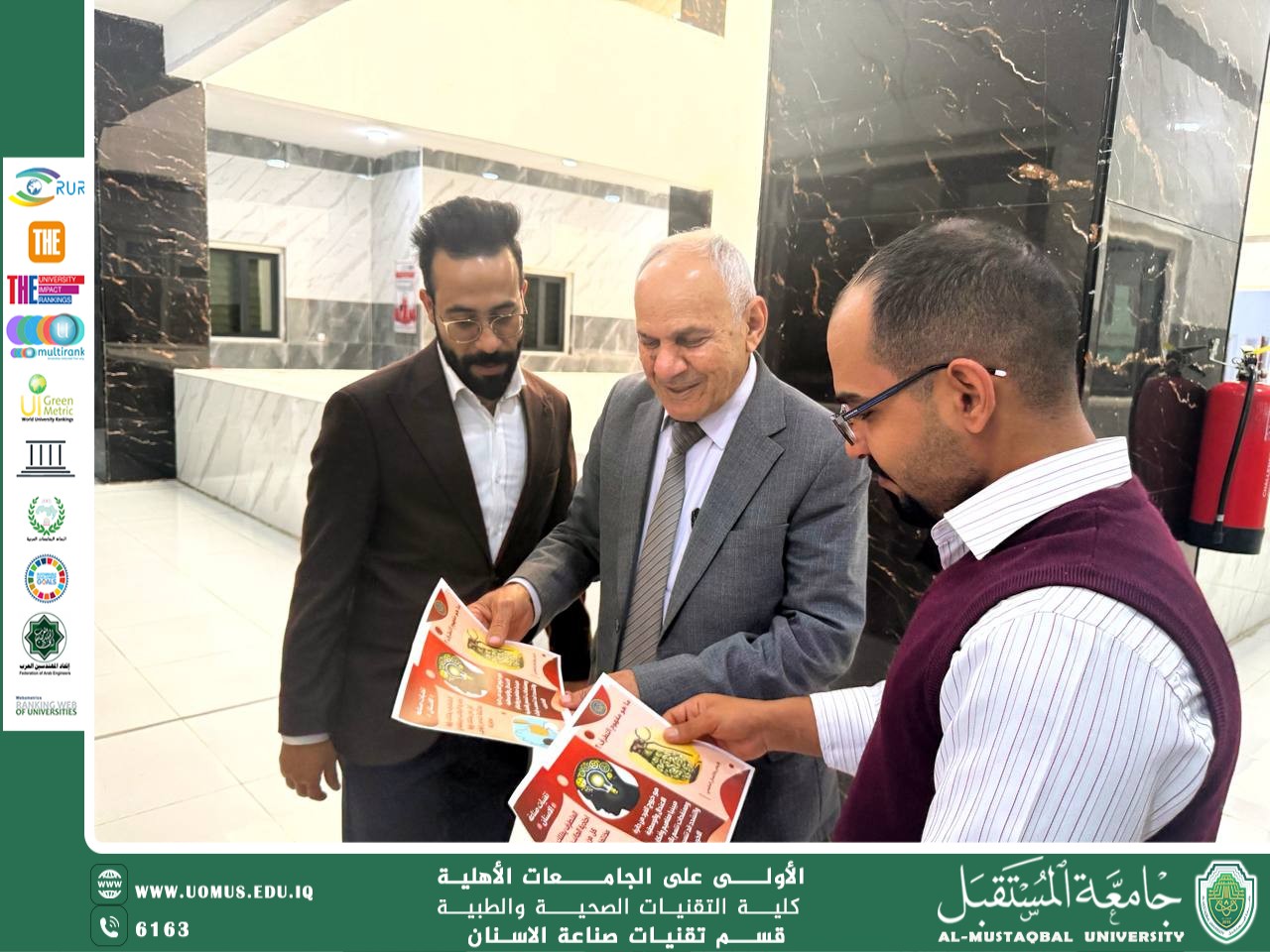 حملة توعوية تحت عنوان (( كن إيجابياً … لا متطرفاً ))