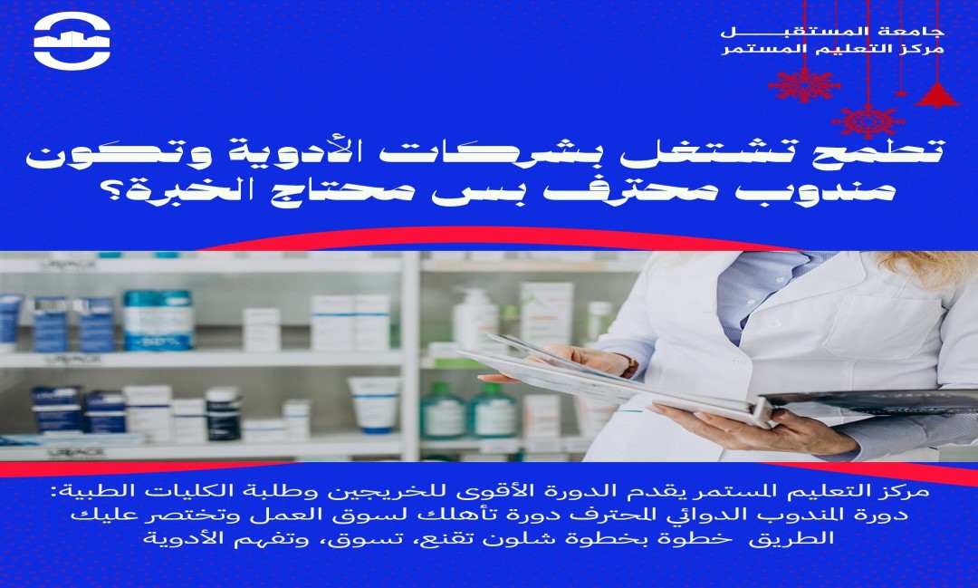 استثمارك الحقيقي يبدأ بمهاراتك