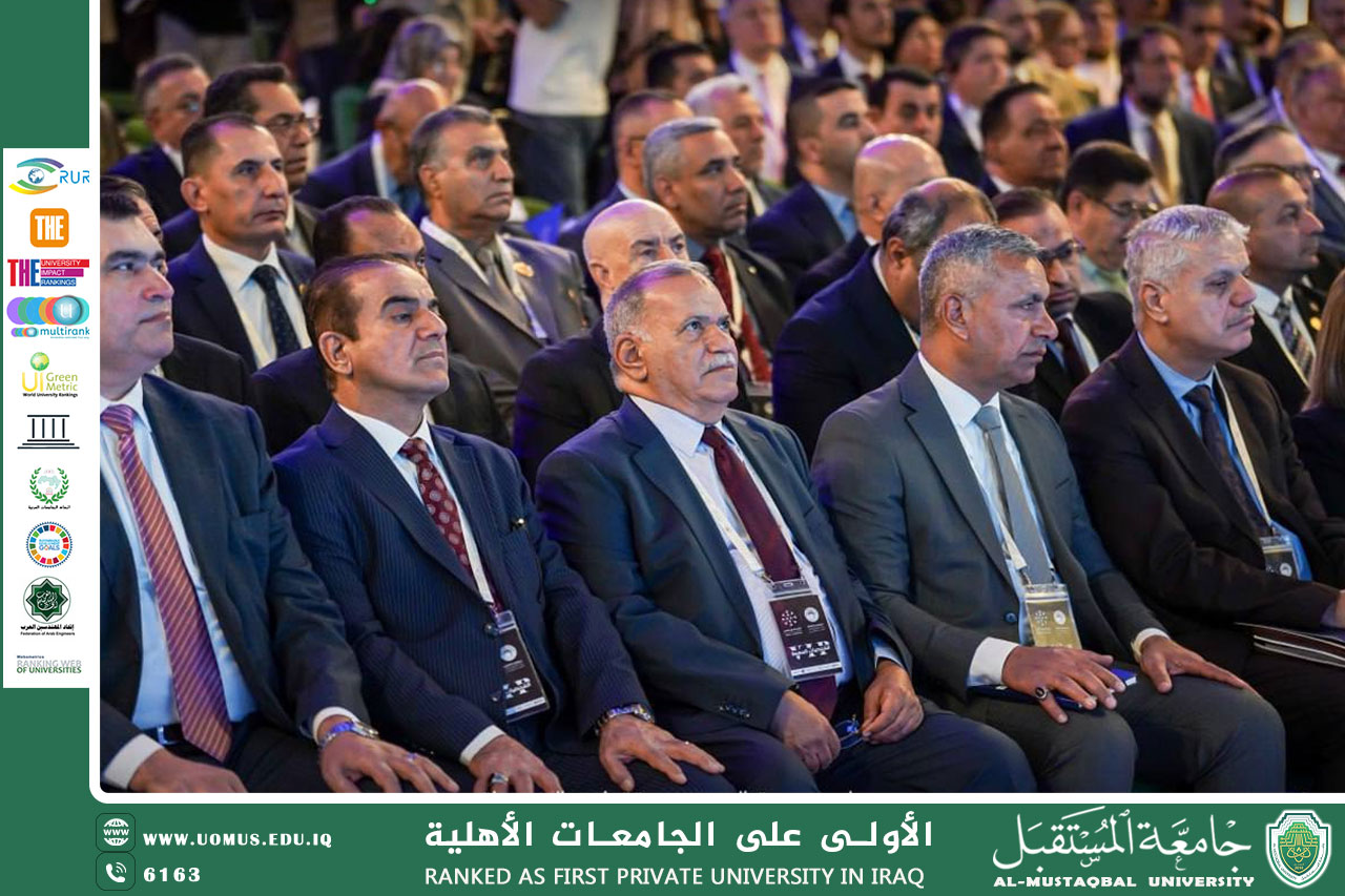 رئيس جامعة المستقبل يشارك في اختتام مؤتمر العراق للتعليم 2025 ويؤكد دور الجامعة الريادي في تطوير التعليم العالي