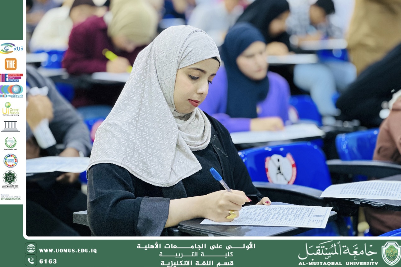 استمرار امتحانات طلبة المرحلة الأولى في قسم اللغة الإنجليزية
