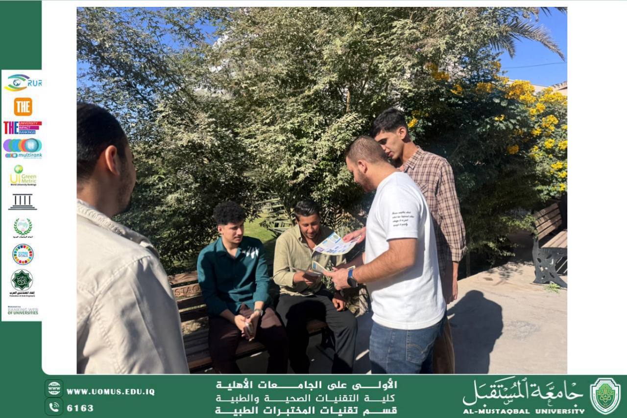 بروشور توعوي بعنوان ( معا ضد التحرش )