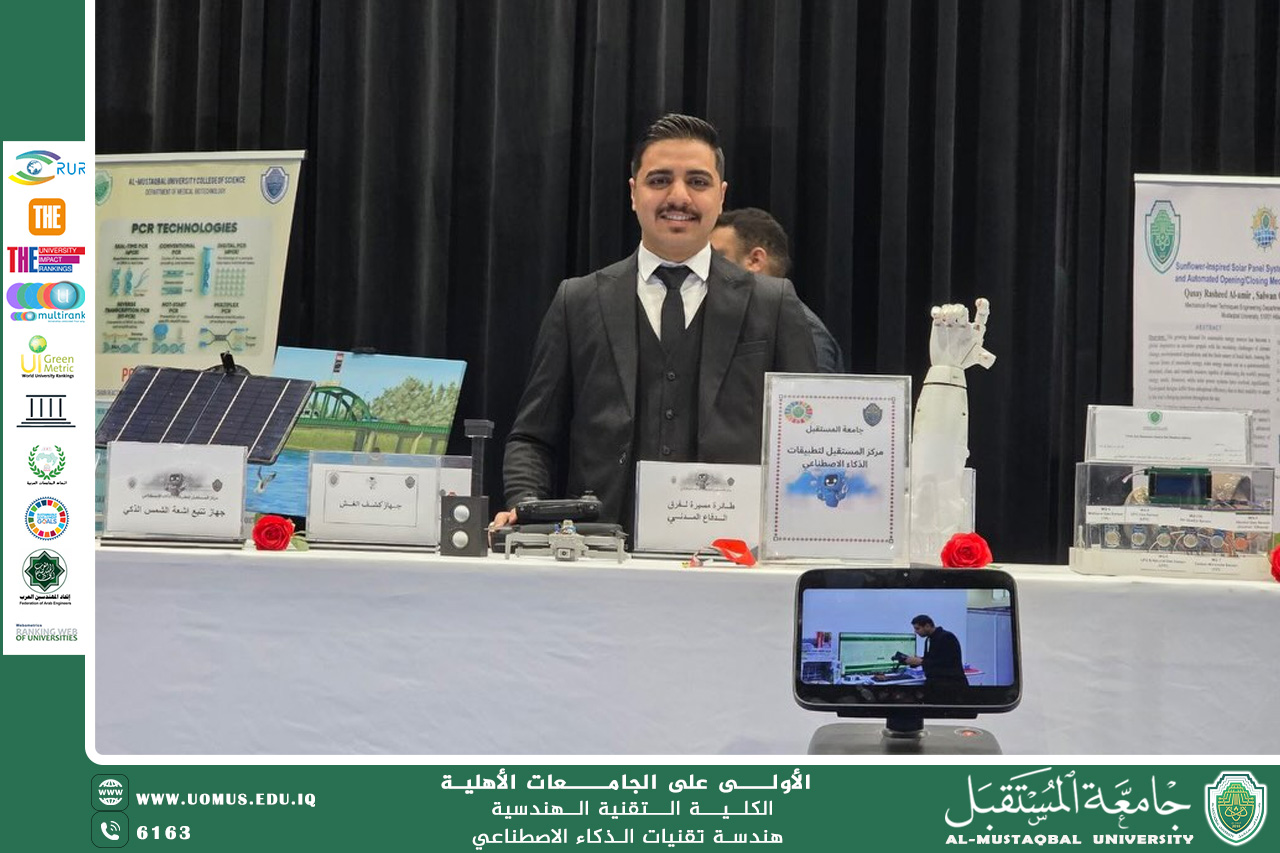 انطلاق أعمال الملتقى الدولي “EURASIA ACADEMY” في رحاب جامعة المستقبل