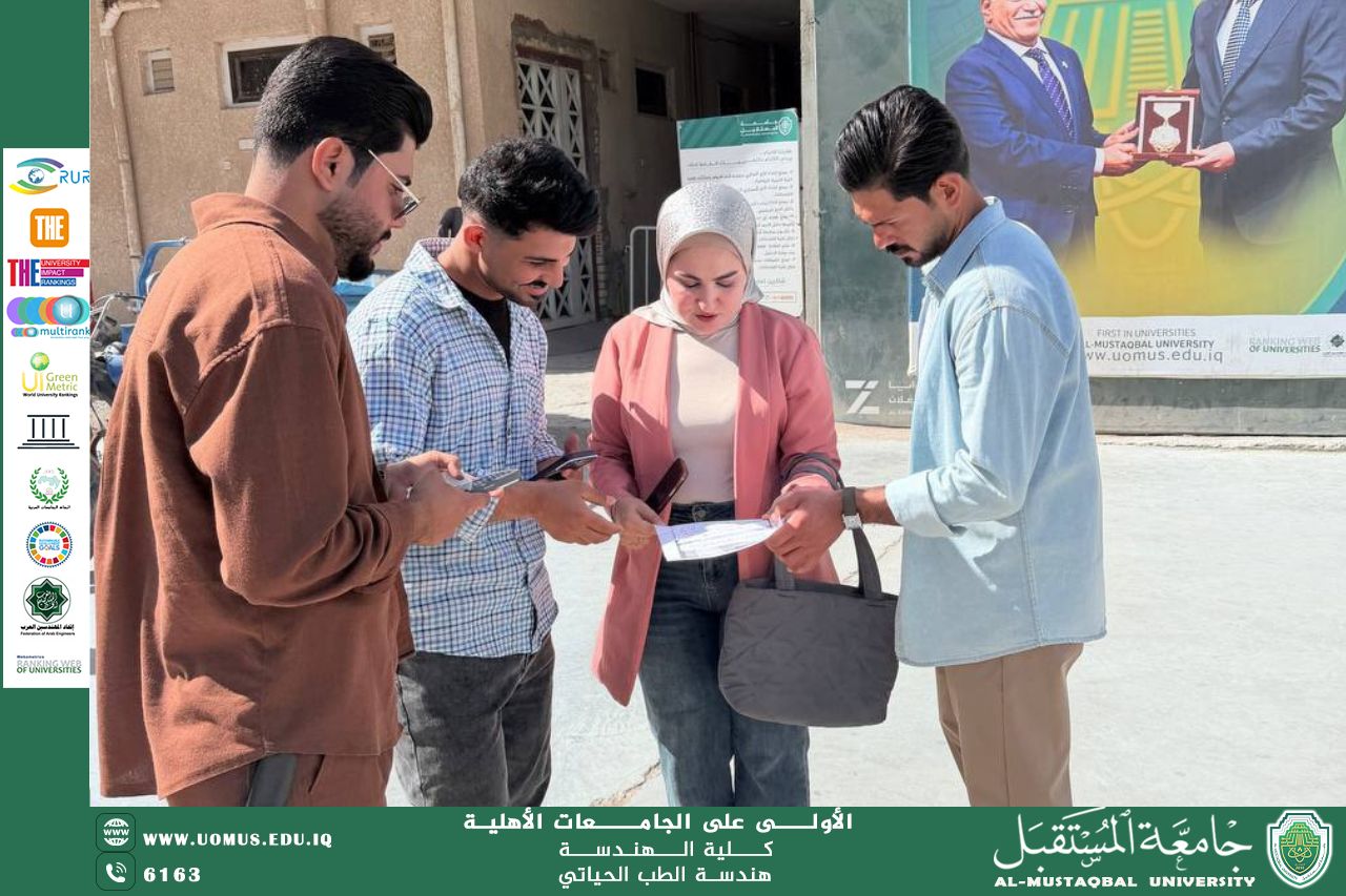 حملة توعوية بعنوان “مهارات اجتياز المقابلات الوظيفية بنجاح”