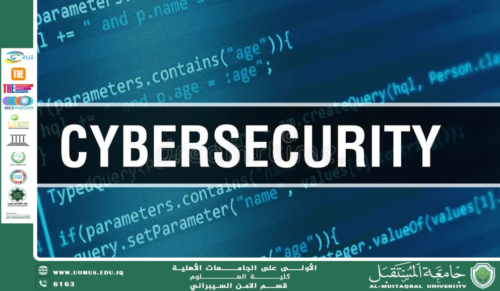 مقاله حول البرمجة في الأمن السيبراني م.م جابر باقر علي