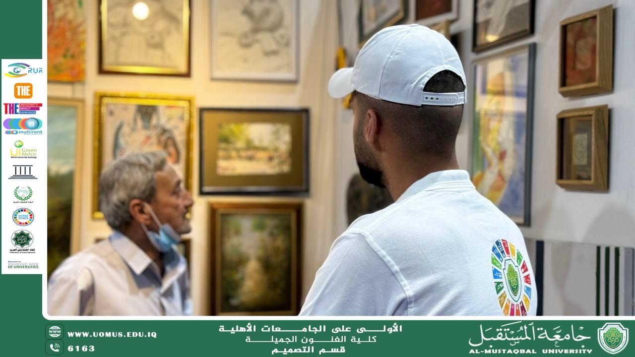 دعوة للمشاركة في أسبوع المستقبل الدولي الرابع للاستدامة