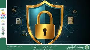 Cybersecurity and Its Role in Protecting Forensic Data (waqar chafat jassim)