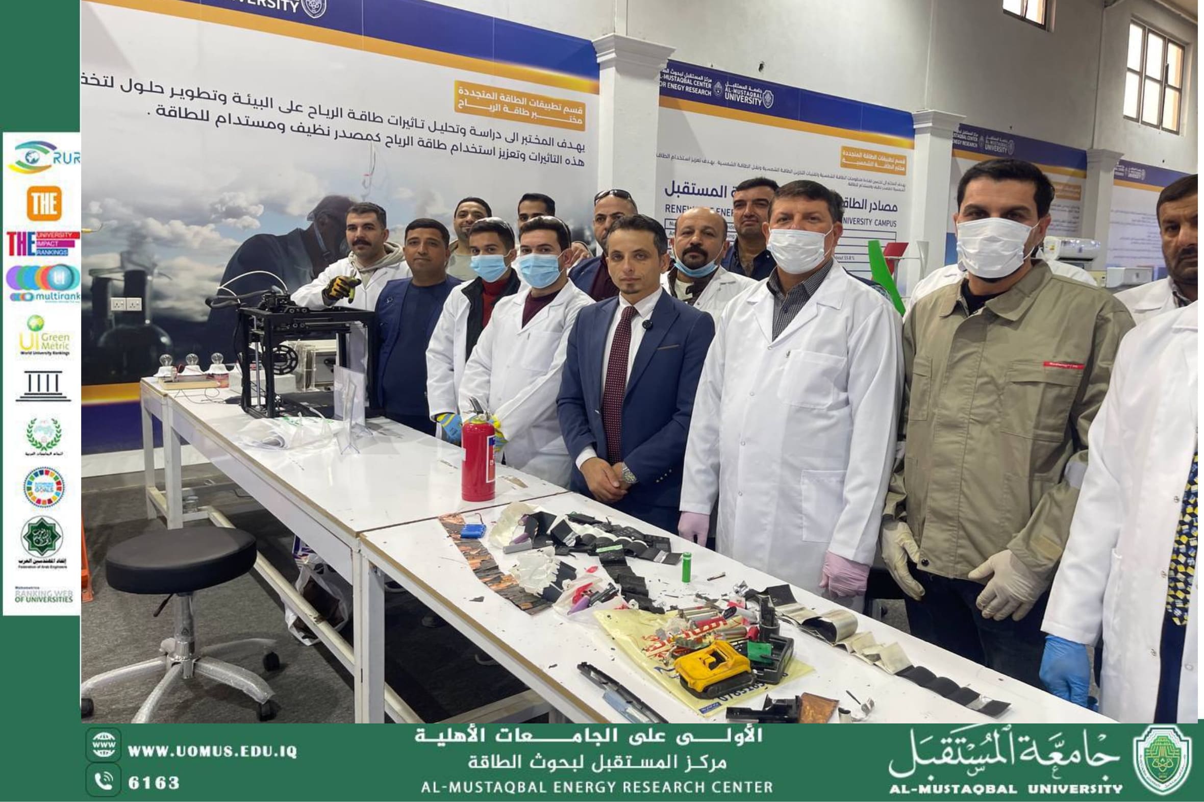 مركز المستقبل لبحوث الطاقة ينظم المحاضرة الثانية لورشة حول أهمية إعادة تدوير بطاريات الليثيوم