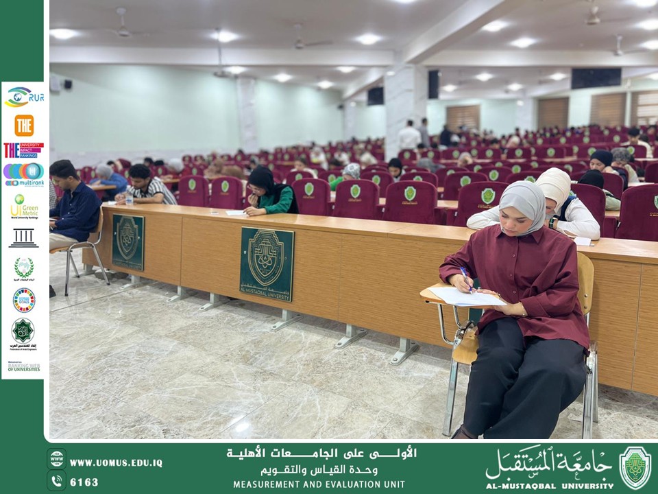 The Continuation of Final Practical Examinations for Students of the College of Dentistry at Al-Mustaqbal University