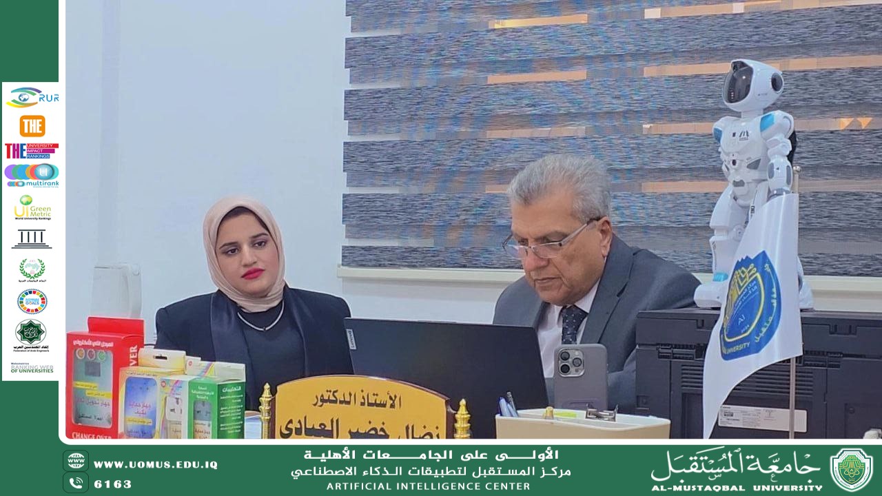 مدير مركز المستقبل لتطبيقات الذكاء الاصطناعي في جامعة المستقبل يناقش التحضيرات النهائية لملتقى الذكاء الاصطناعي والتحول الرقمي