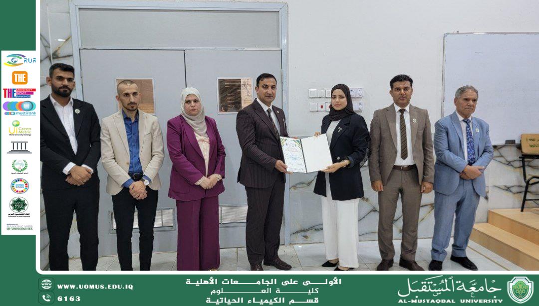 Honoring Top Students of the Department of Biochemistry at Future University