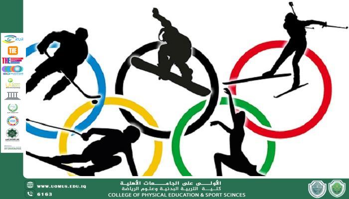 استراتيجية تطوير المواهب ألولمبية في الجامعات العراقية