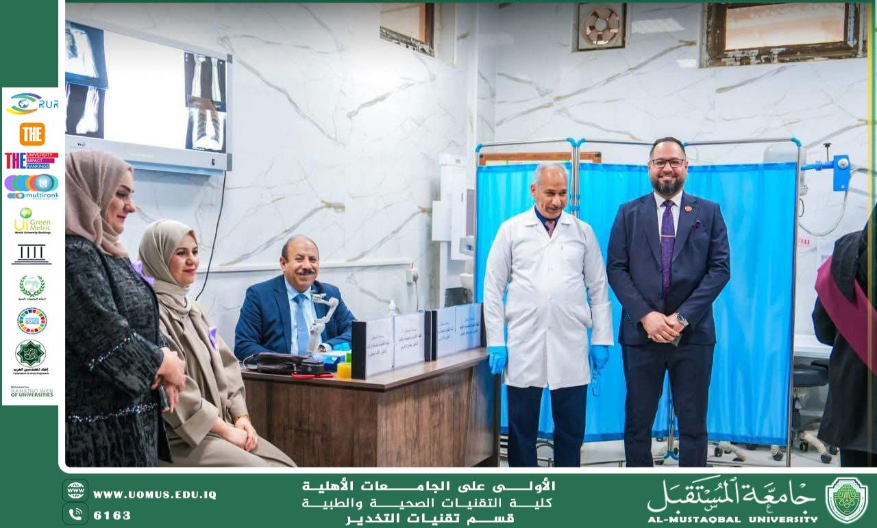 كلية التقنيات الصحية والطبية تنظم حملة فحوصات طبية مجانية بمناسبة اليوم العالمي للسرطان