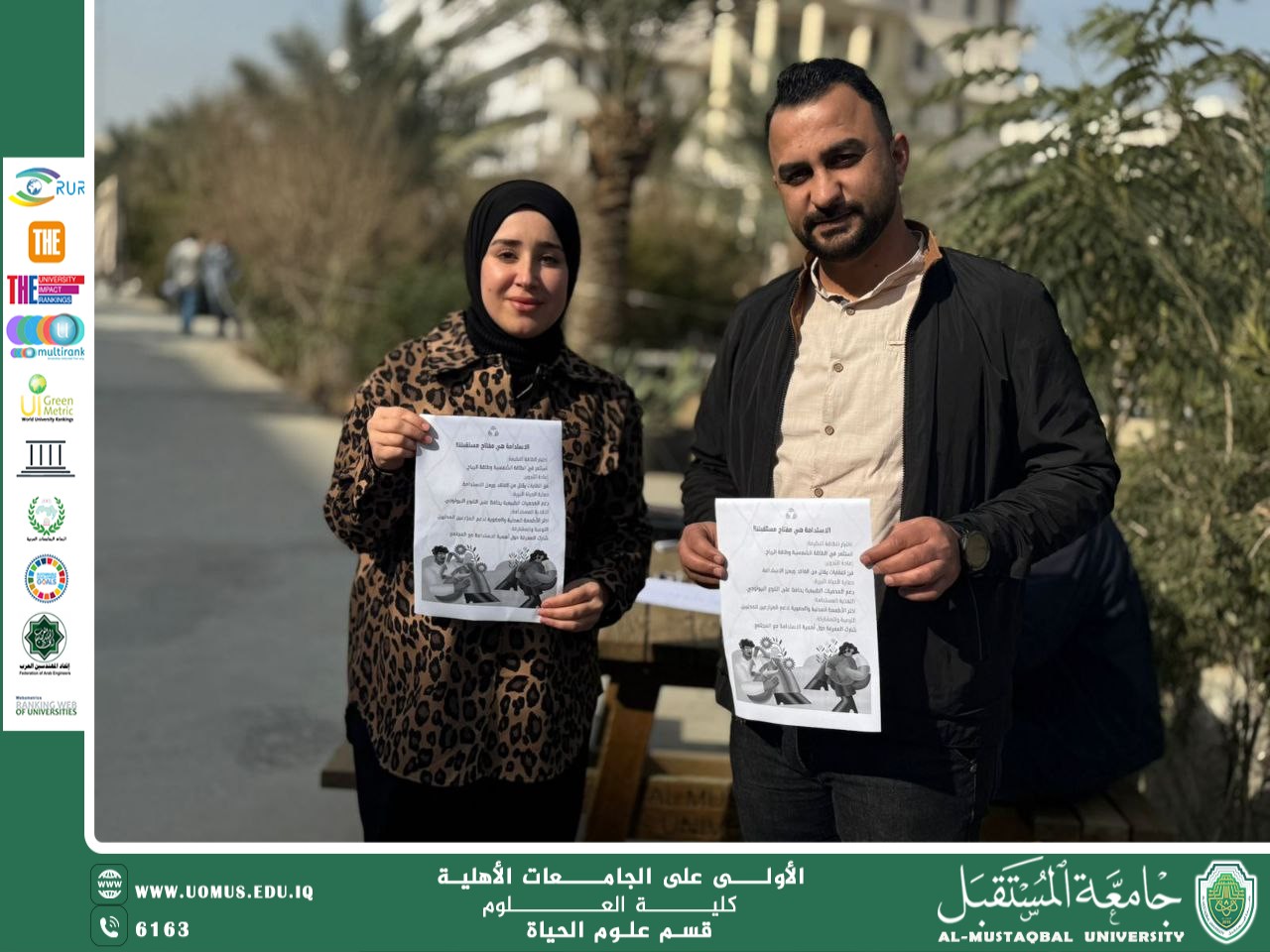 "Awareness Campaign Entitled “Sustainability is the Key to Our Future