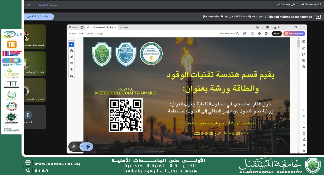 Online Workshop: Sustainable Associated Gas Investment in Southern Iraq.