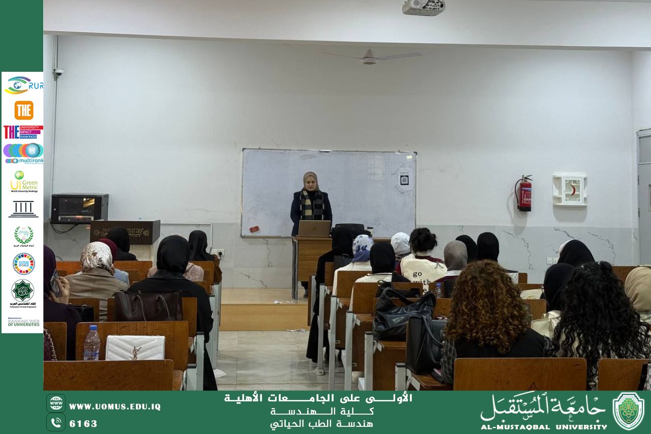 A specialized awareness seminar entitled:  "Building self-confidence and self-esteem: Liberation from frustrating societal constraints"