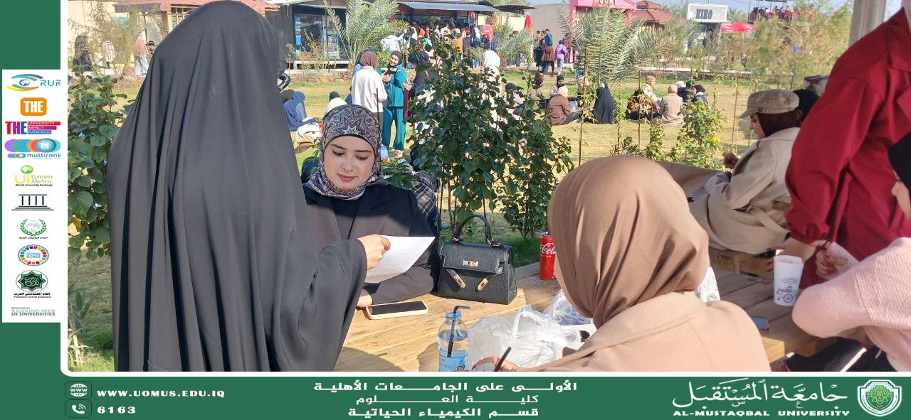 Department of Biochemistry Launches Awareness Campaign Titled "Dignity in Attire: How to Express Ourselves with Respect"  The lecturer in the Department of Biochemistry, Assistant Lecturer Istabraq Arif Muhammad, has launched an awareness campaign titled "Dignity in Attire: How to Express Ourselves with Respect." The campaign aims to promote a culture of elegance and respect in personal appearance among students and academic staff.  This campaign stems from the importance of appropriate appearan