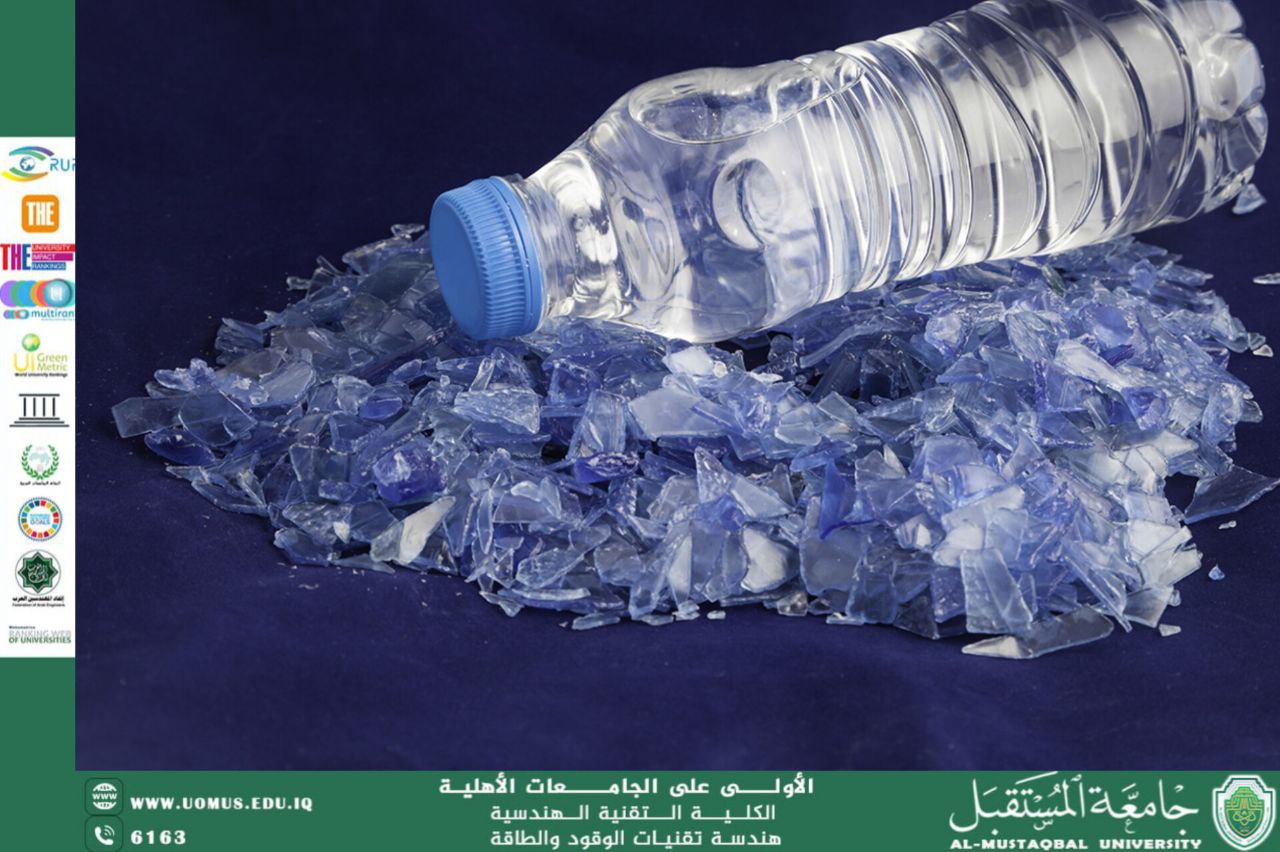 تحويل النفايات البلاستيكية إلى هيدروجين وغاز تخليق منخفض الكربون