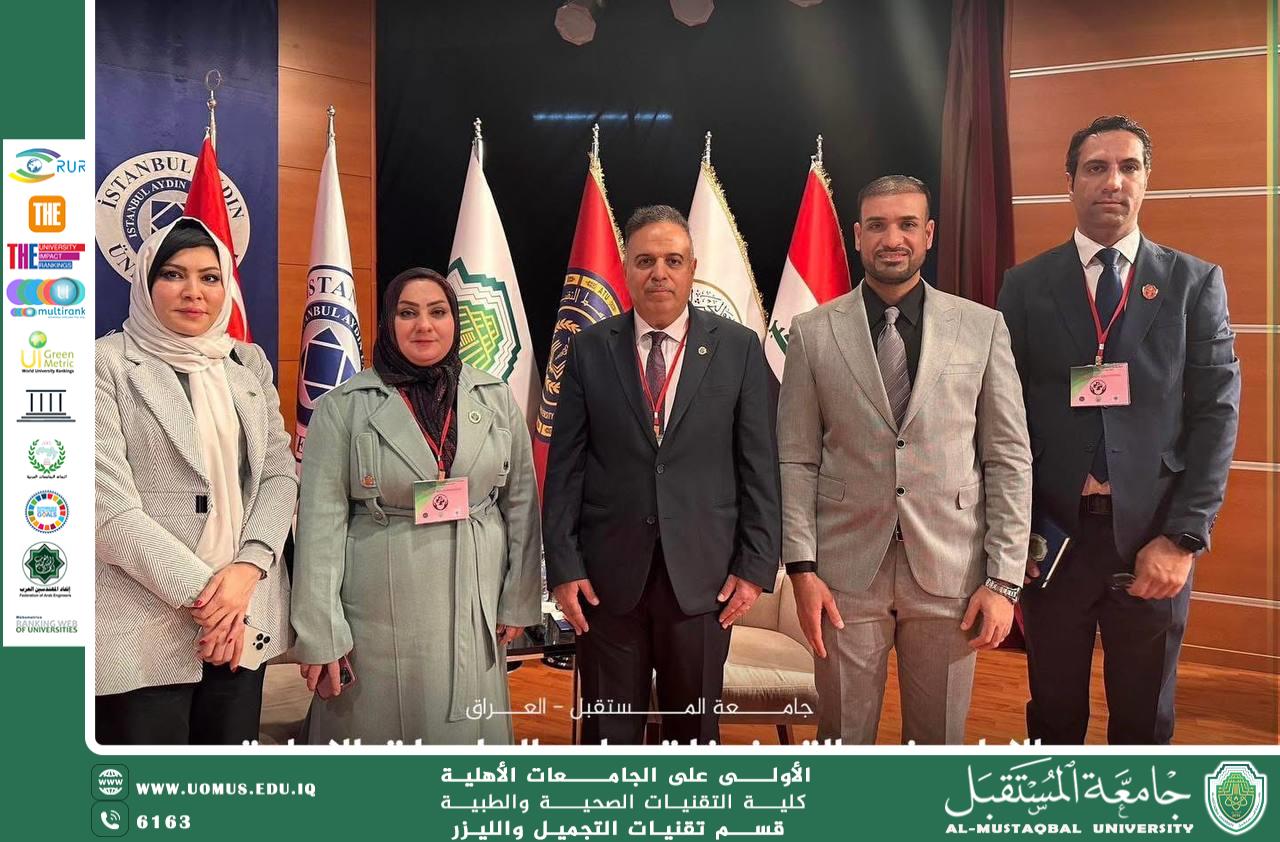 Head of the Aesthetic and Laser Techniques Department at Mustaqbal University Attends the Third International Conference on Health and Medical Technologies in Istanbul