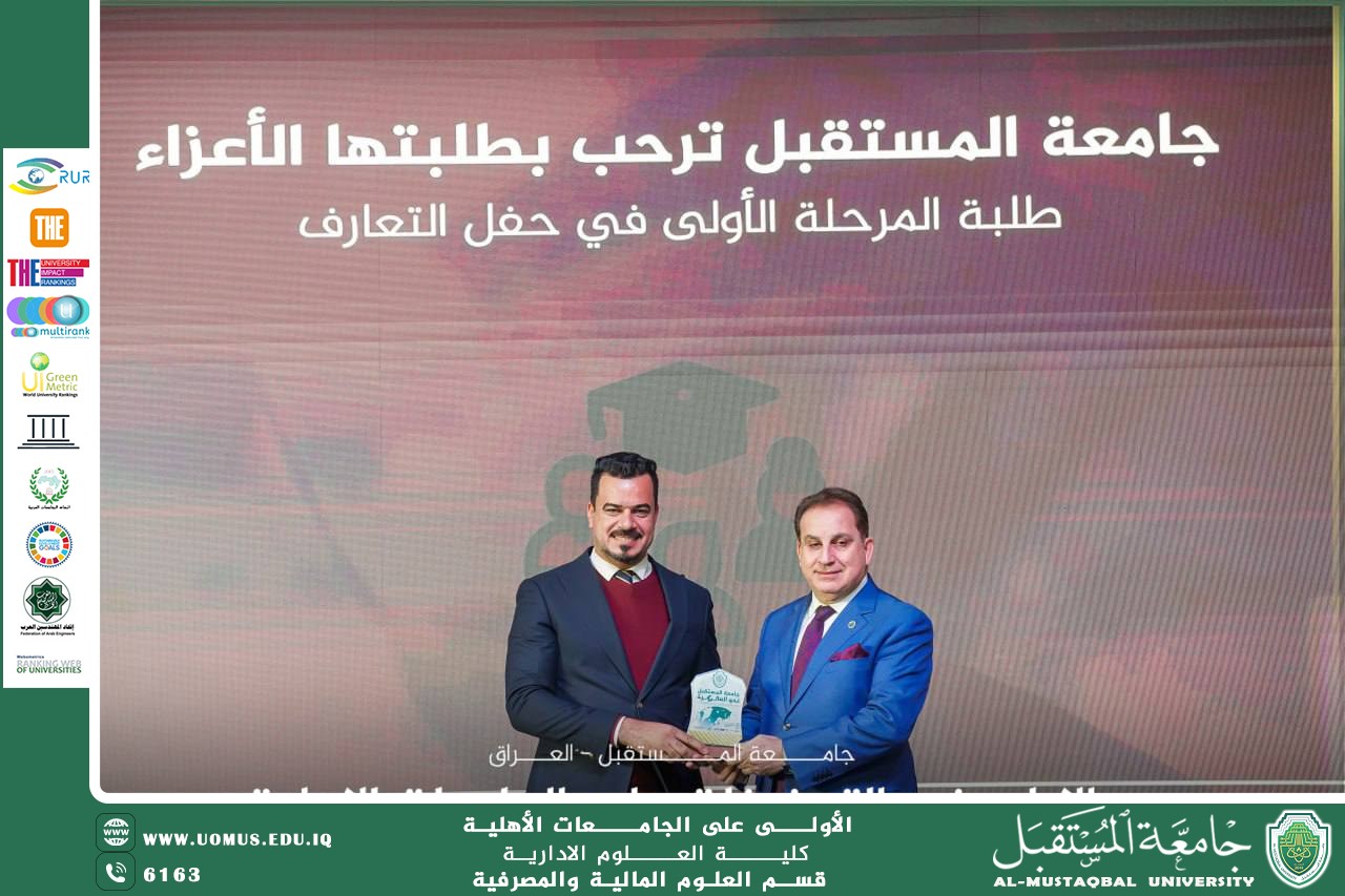 Dr. Zain Al-Abidin Aboud Honored by the Dean of the College of Administrative Sciences