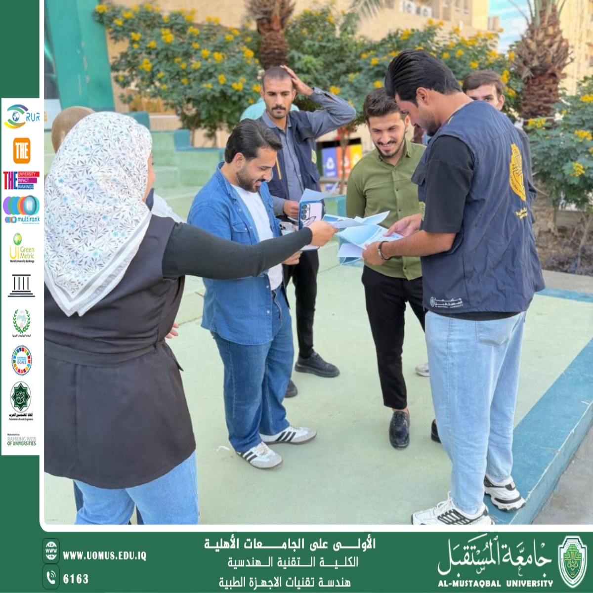 Awareness Campaign for Third-Stage Students on the Impact of Narcotics on Society