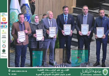 Honoring the Dean and Staff of the College of Science and Outstanding Departments in EURASIA Activities and the Iraqi National Ranking