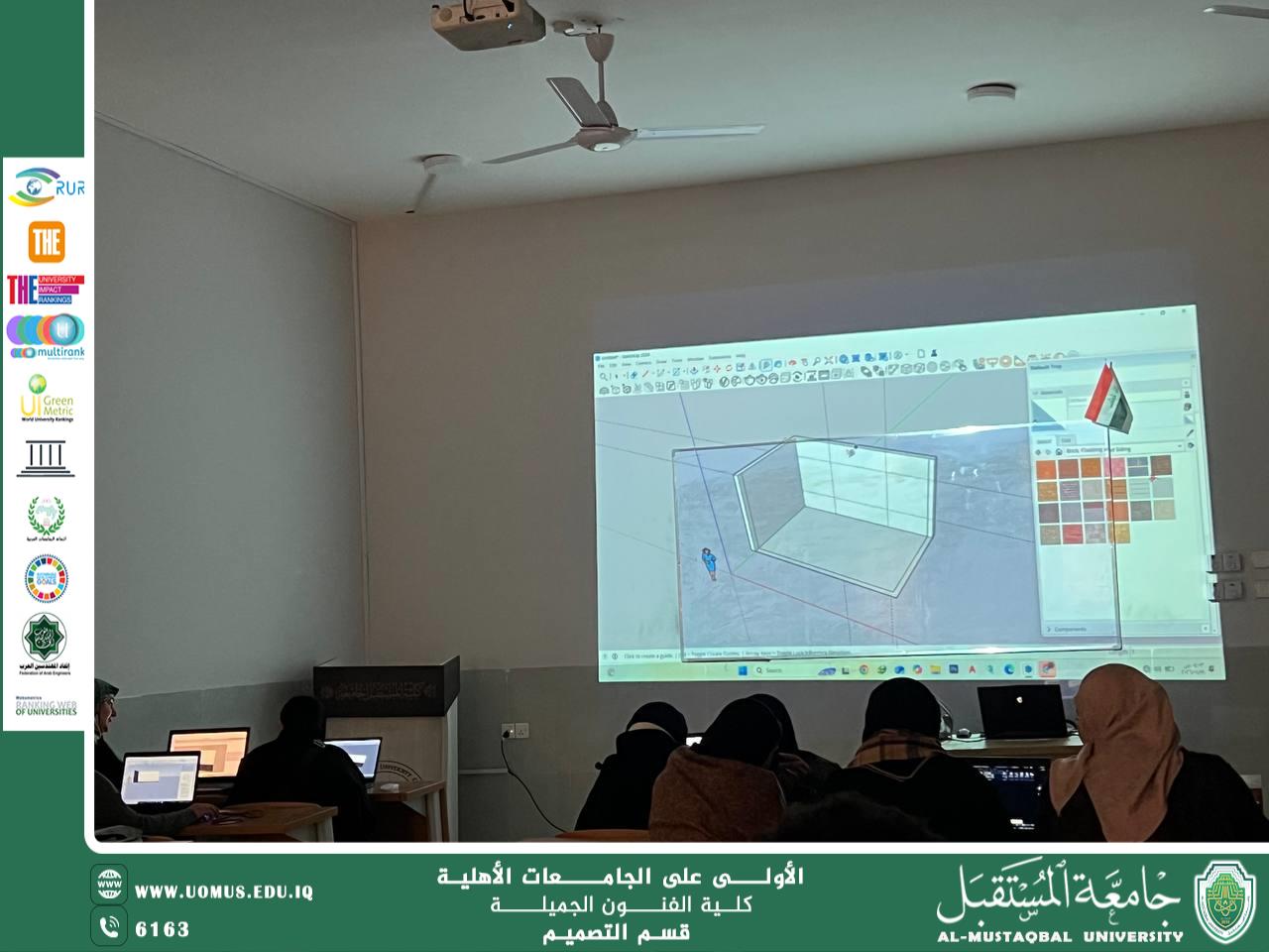 Design Department Organizes a Hands-On Workshop on 3D Modeling