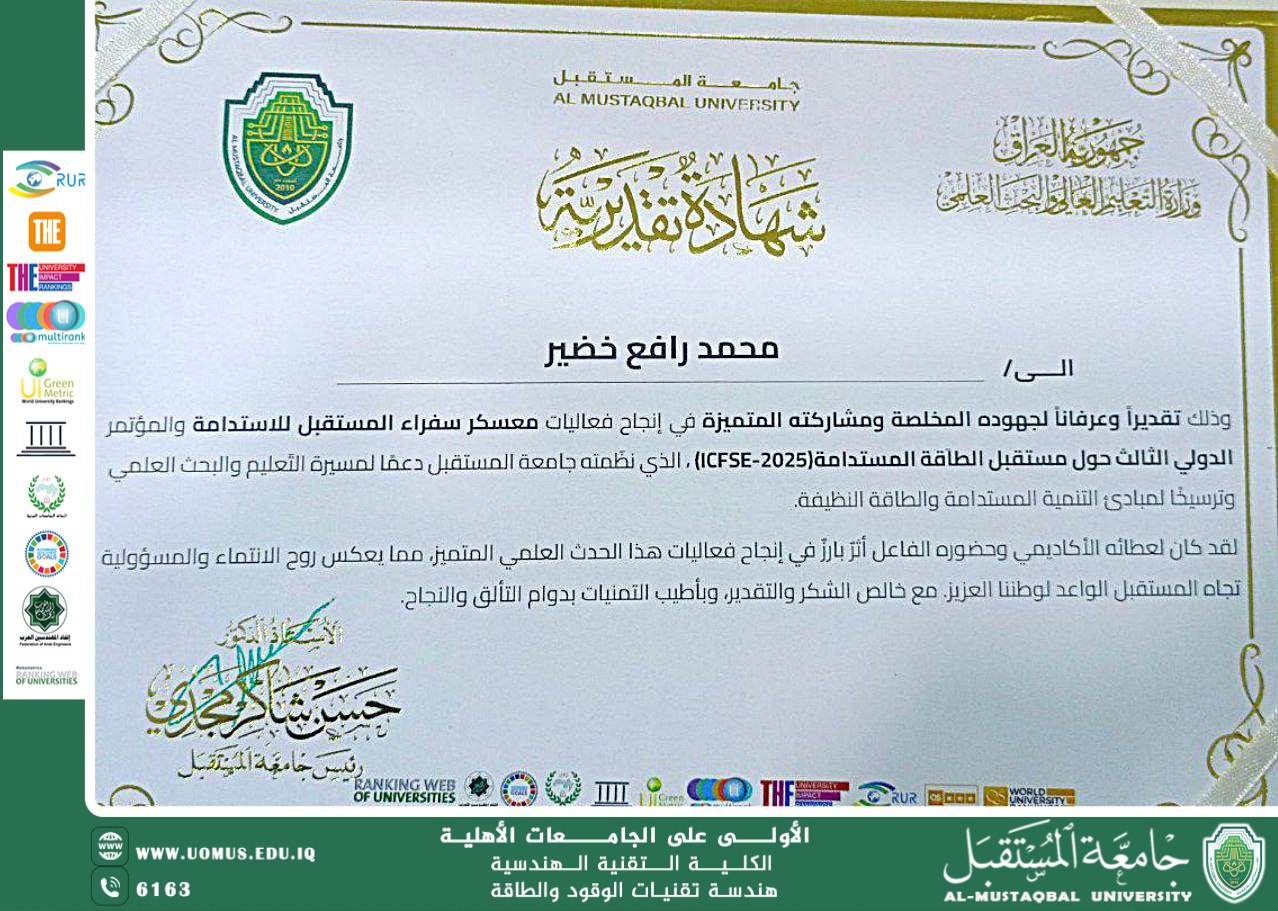 Engineer Muhammad Rafi'a Khudair Honored for Contribution to Sustainable Energy Conference.