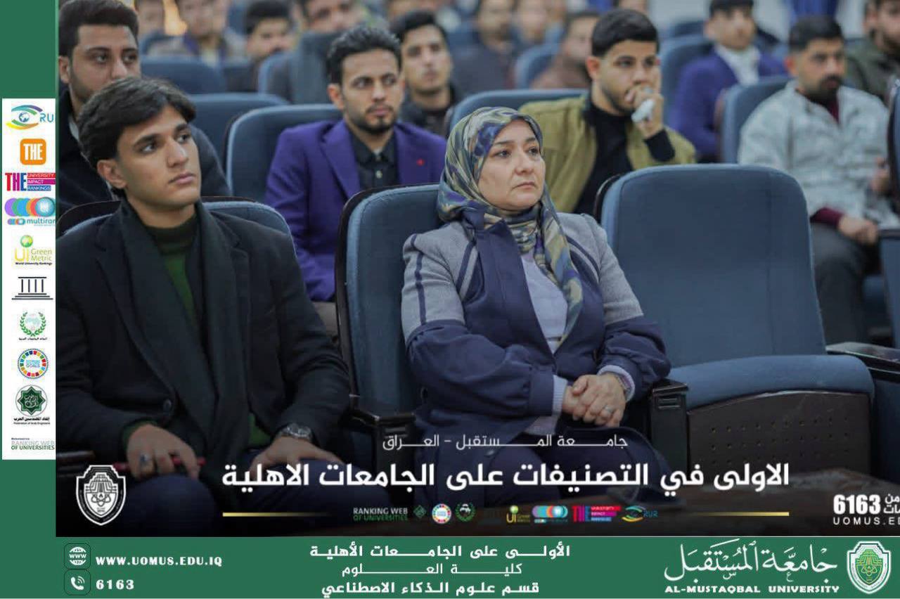 كلية العلوم تعزّز الالتزام بالقوانين الجامعية دعماً لأهداف التنمية المستدامة