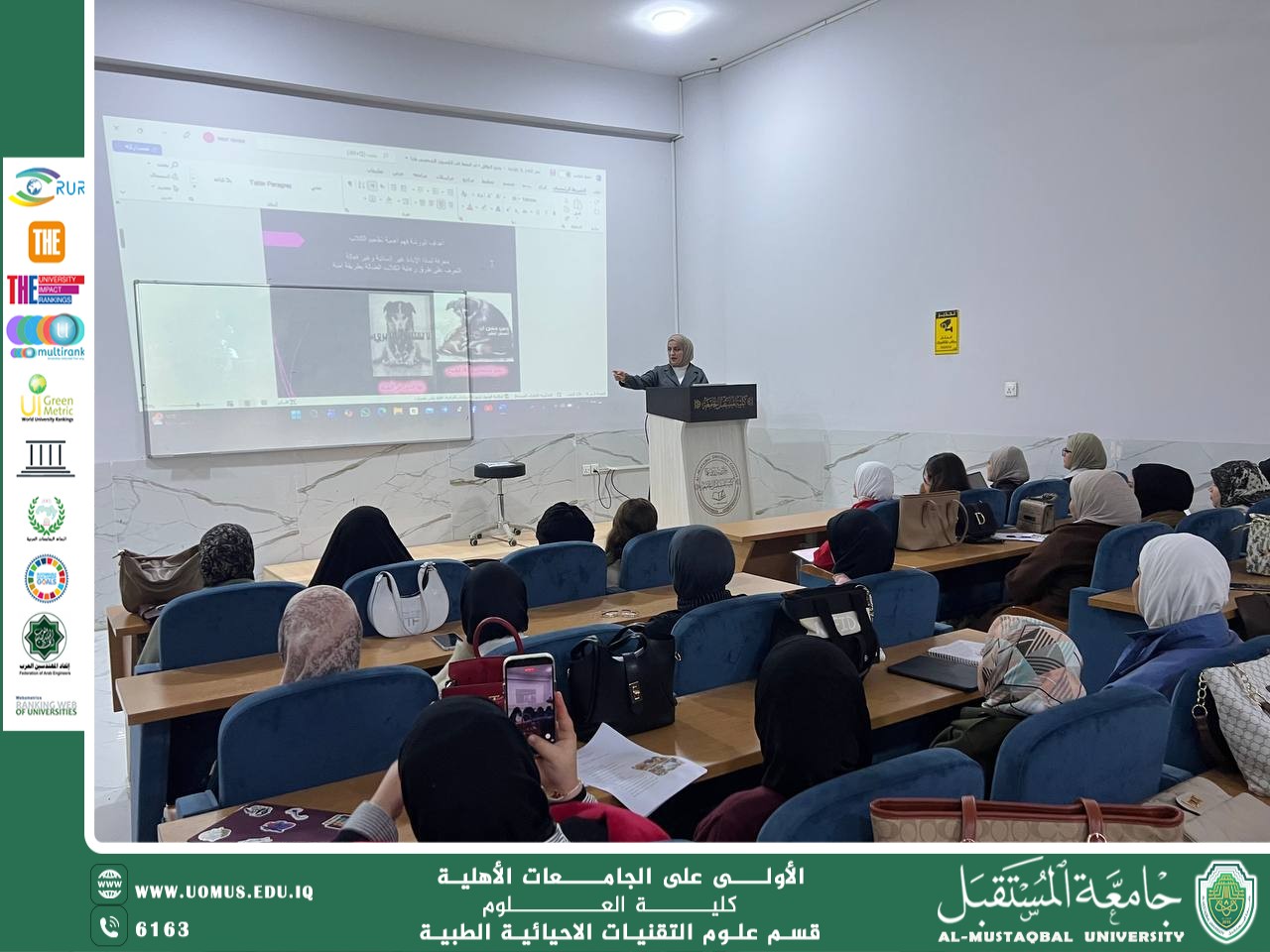 Awareness Workshop Entitled “Yes to Vaccination, No to Extermination” at Al-Mustaqbal University