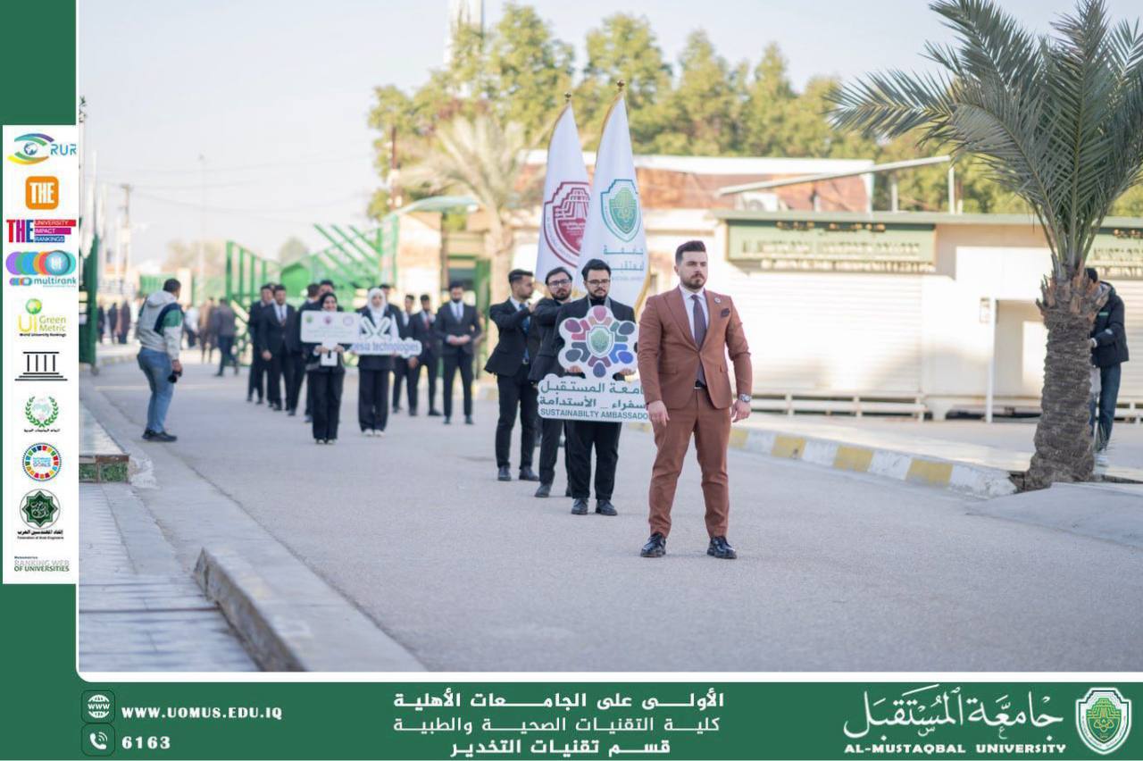 Activity of the Department of Anesthesia Techniques: New Students Receive University Flag and Commemorative Shield
