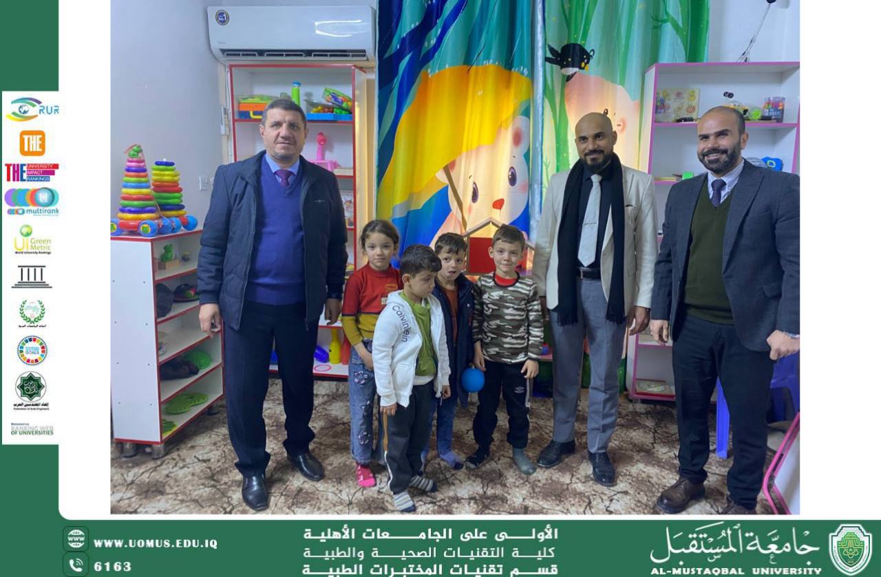 زيارة قسم تقنيات المختبرات الطبية  لمركز بابل التخصصي والتأهيلي لرعاية التوحد وعلاج النطق