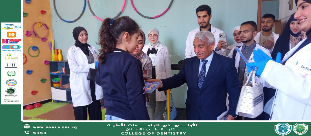 College of Dentistry Visits Autism Center in Al-Hilla to Enhance Practical Training and Health Awareness