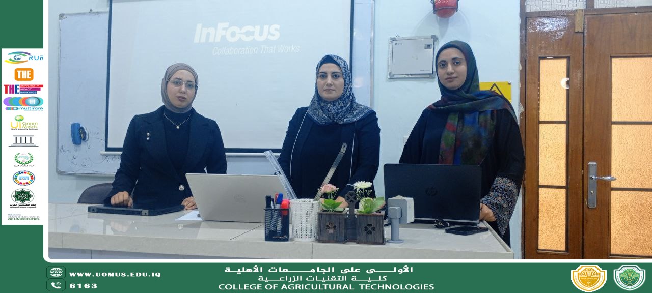 "صيدلية الشتاء"