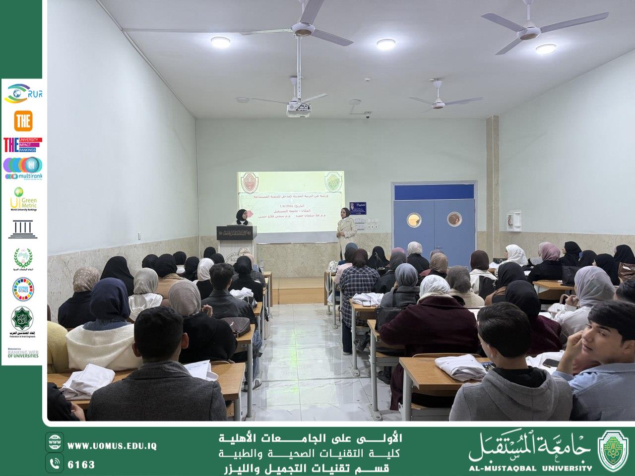 Two Instructors from the Aesthetic and Laser Techniques Department Present a Scientific Workshop on the Role of Modern Education in Achieving Sustainable