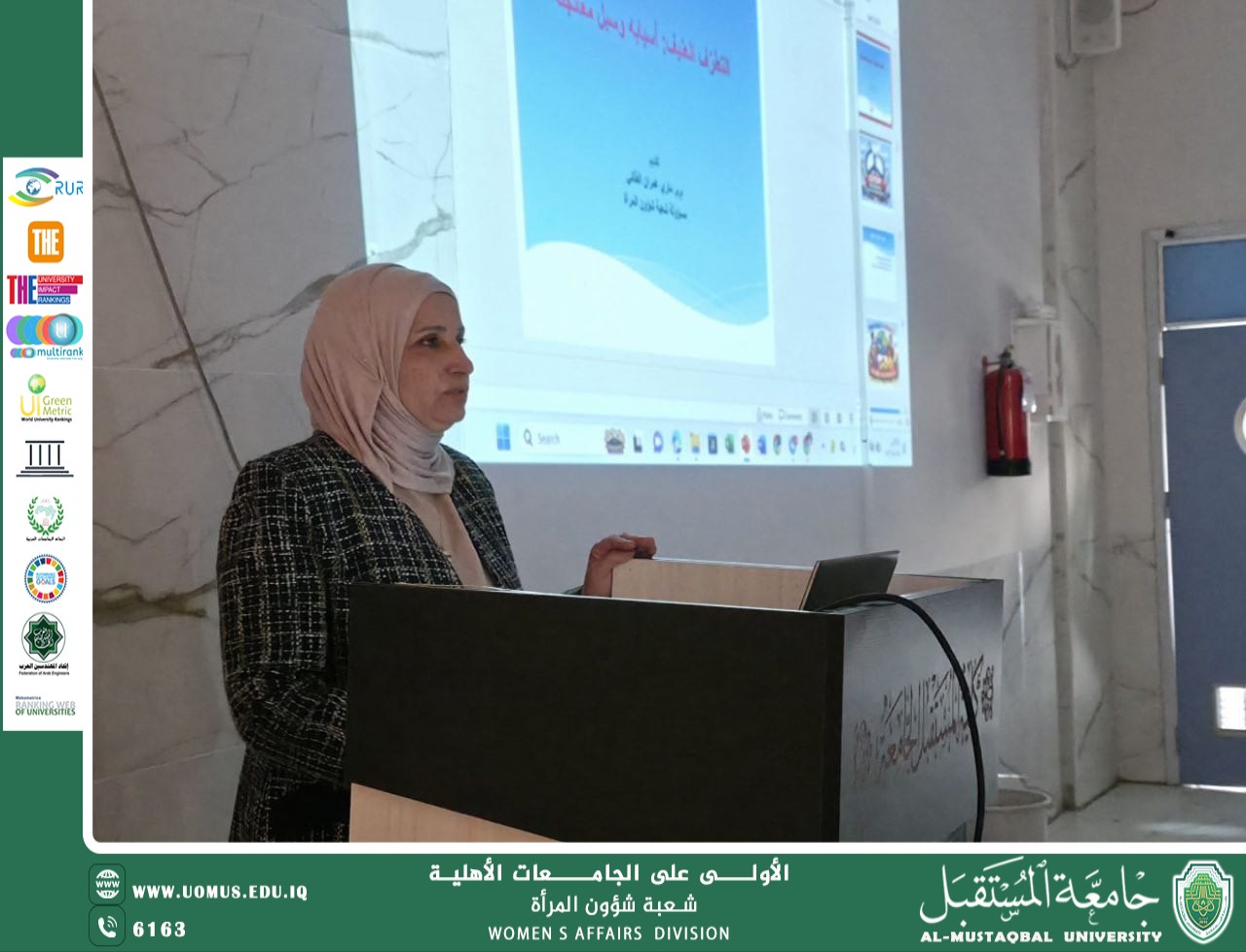 ورشة توعوية بعنوان (التطرف العنيف… أسبابه وسبل معالجته)،