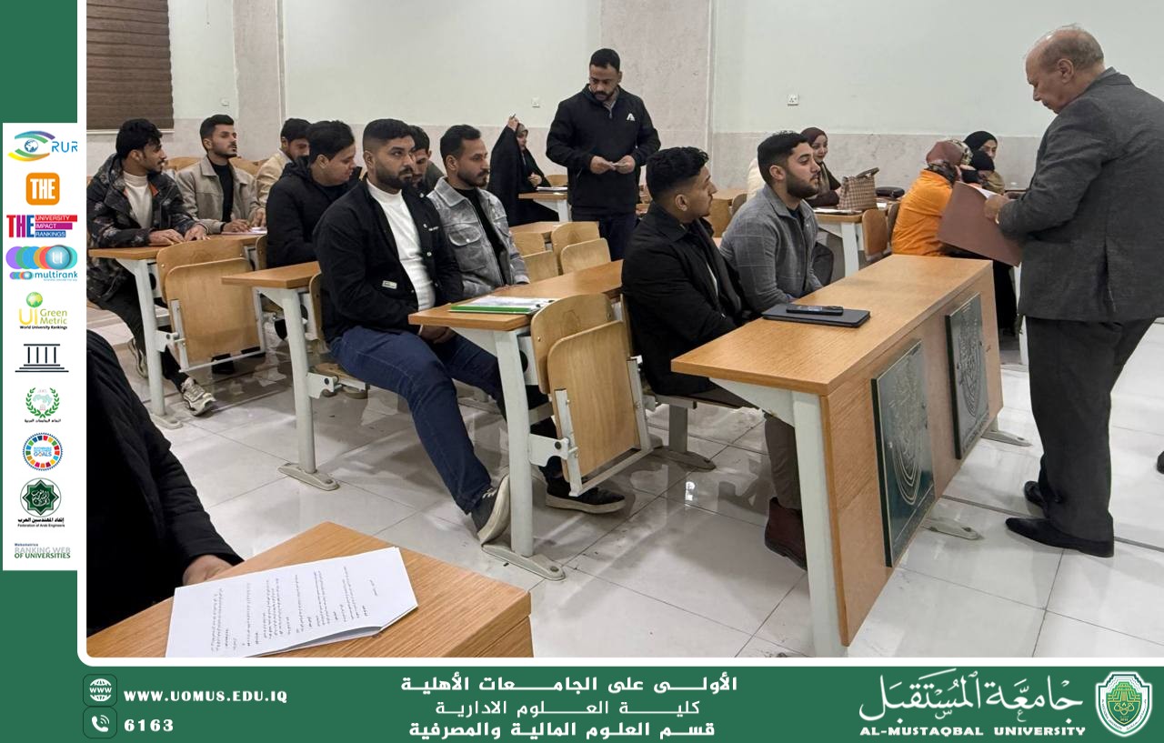 اختيار ممثل طلبة المرحلة الأولى بإشراف القسم.