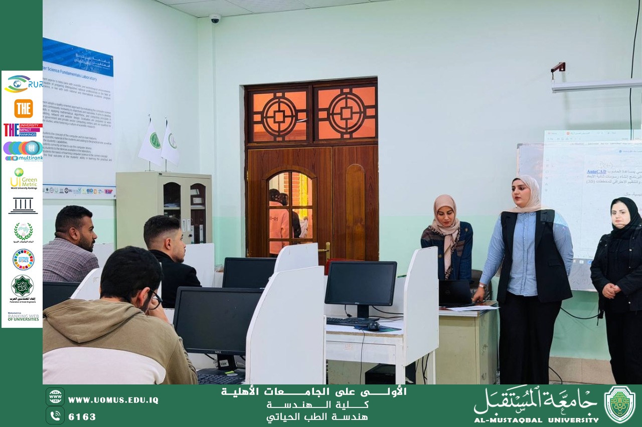 ورشة عمل تدريبية متخصصة لطلبة القسم حول "مبادئ الرسم الهندسي باستخدام برنامج AutoCAD".