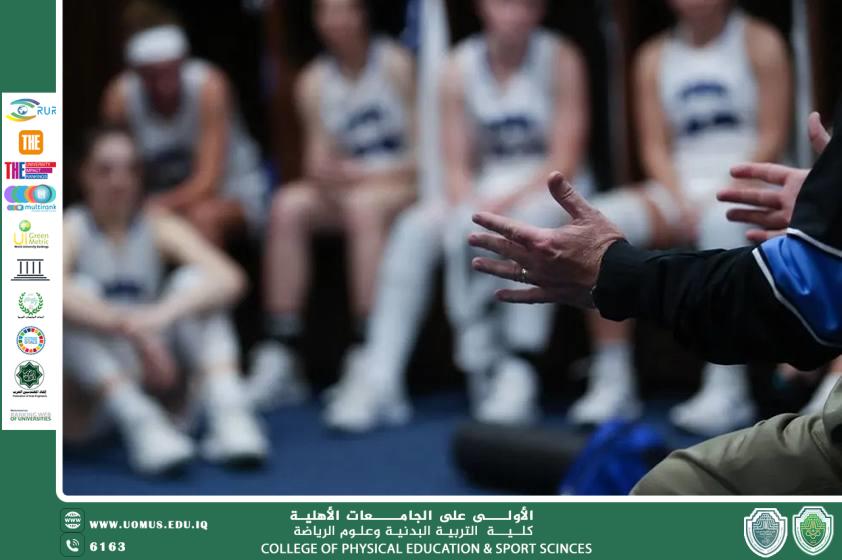 أهمية الإعداد النفسي في تحسين الأداء الرياضي لدى لاعبي كرة القدم