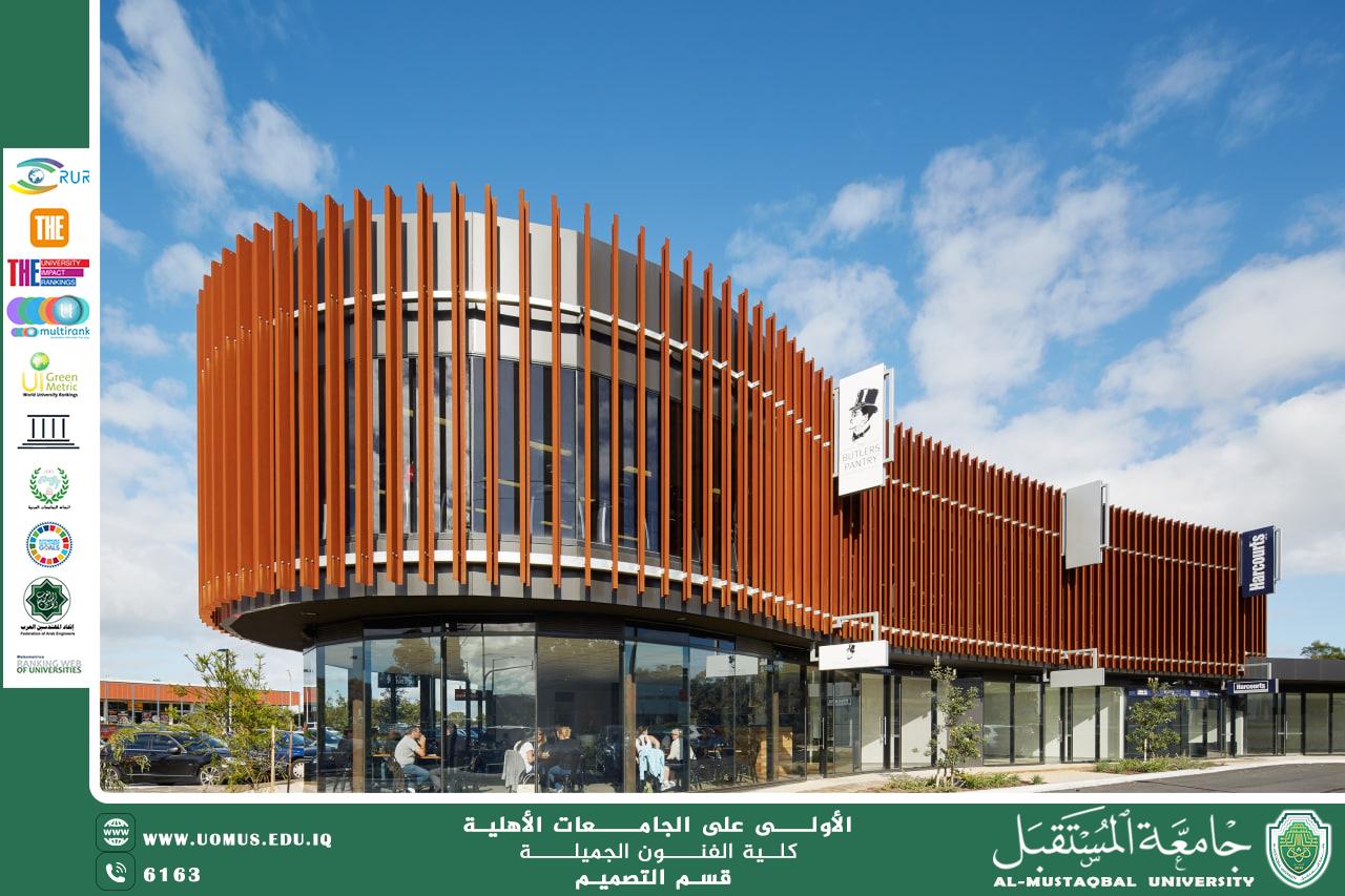 Second: The Dynamic Dimension of the Curved Line and Its Impact on Shaping Outdoor Spaces