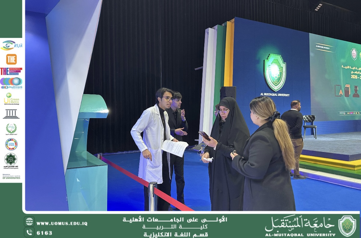 طلبة قسم اللغة الإنكليزية يباشرون بالتدريب على مسرحية استعدادًا لحفل التعارف