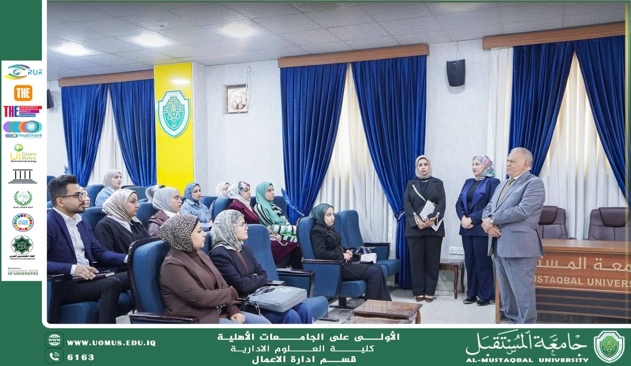 Participation of the Business Administration Department Website Officer in a Training Course to Develop Digital Content at Al-Mustaqbal University