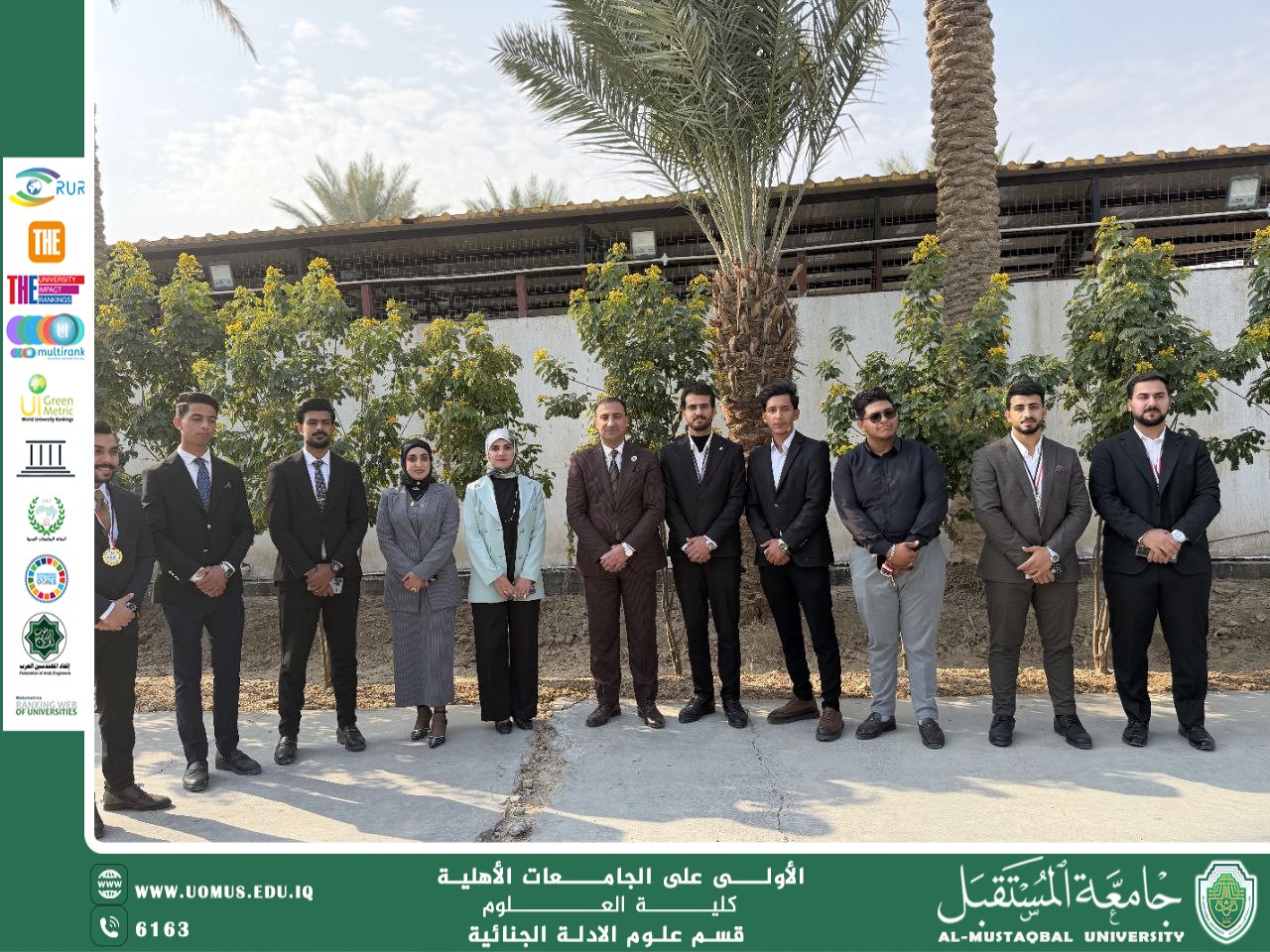 عميد كلية العلوم يشارك طلبة قسم الأدلة الجنائية تواجدهم في محمية جامعة المستقبل دعماً للتواصل الطلابي والتنمية المستدامة