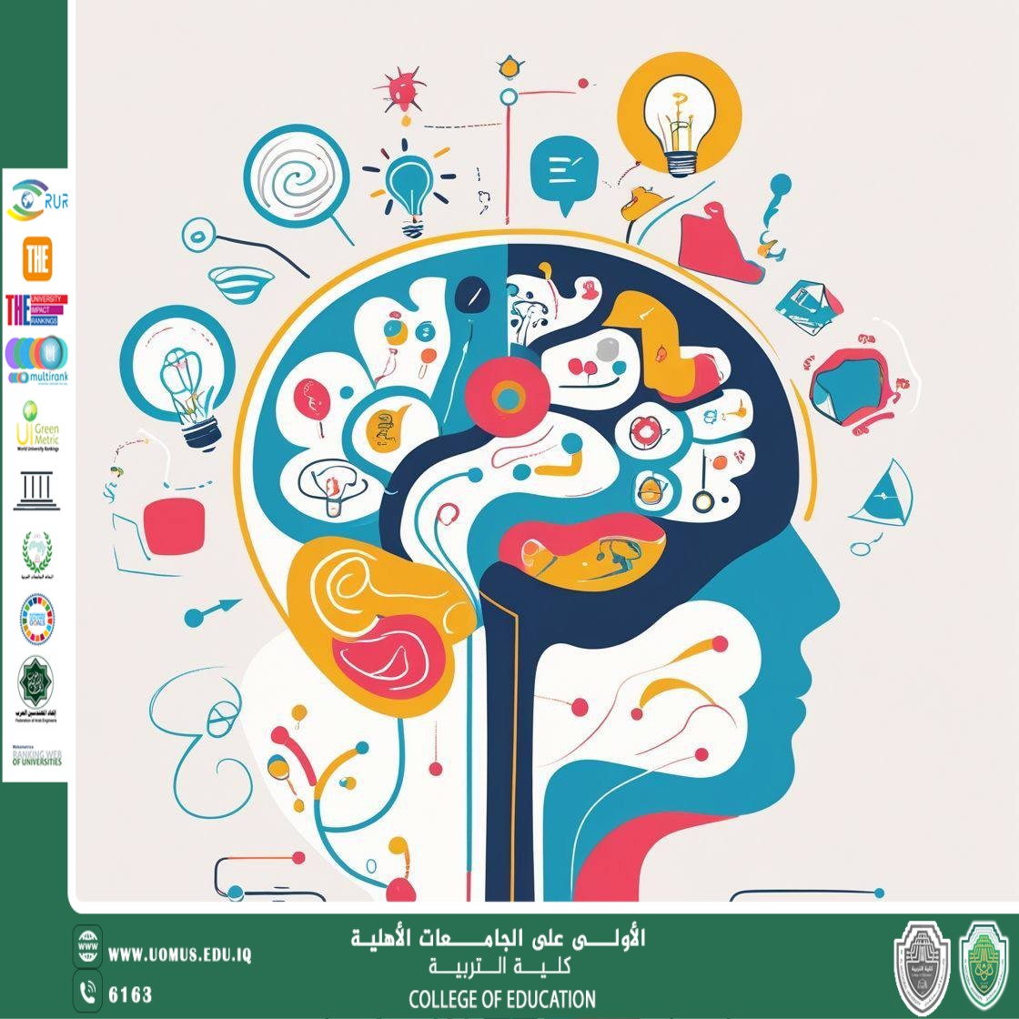 مقالة لتدريسي م.م. طيف عبد الحسن علي  بعنوان " بوابة النجاح الأكاديمي: علم النفس التربوي في الجامعة "