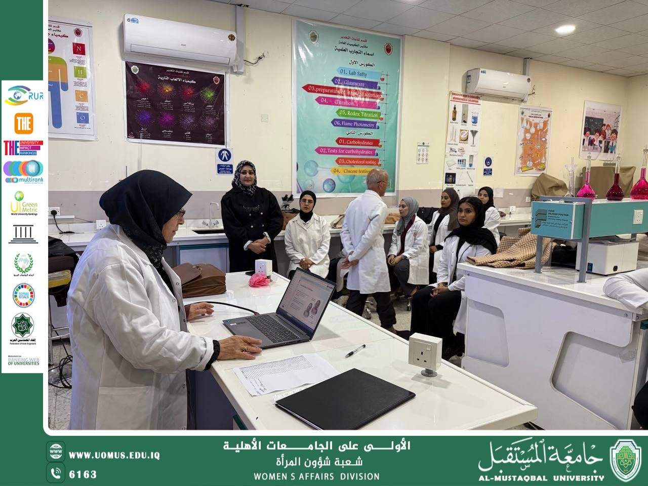 ورشة توعوية بعنوان ( العادات الخاطئة في علاج  اليرقان الولادي الذي يصيب الاطفال حديثي الولادة)